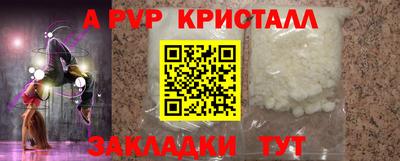 прущие крисы Кимры