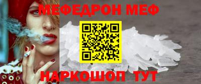 прущие крисы Конаково