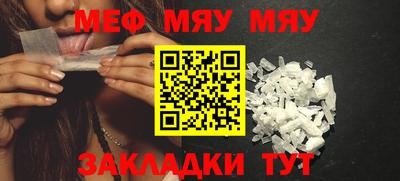 mdma Комсомольск-на-Амуре