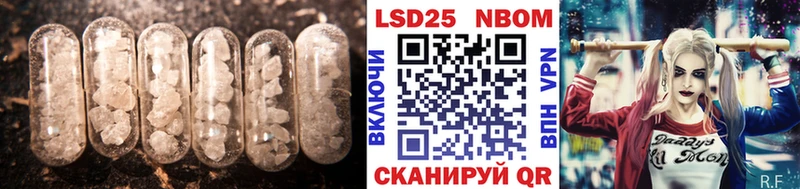 цена наркотик  Юрга  Лсд 25 экстази кислота 
