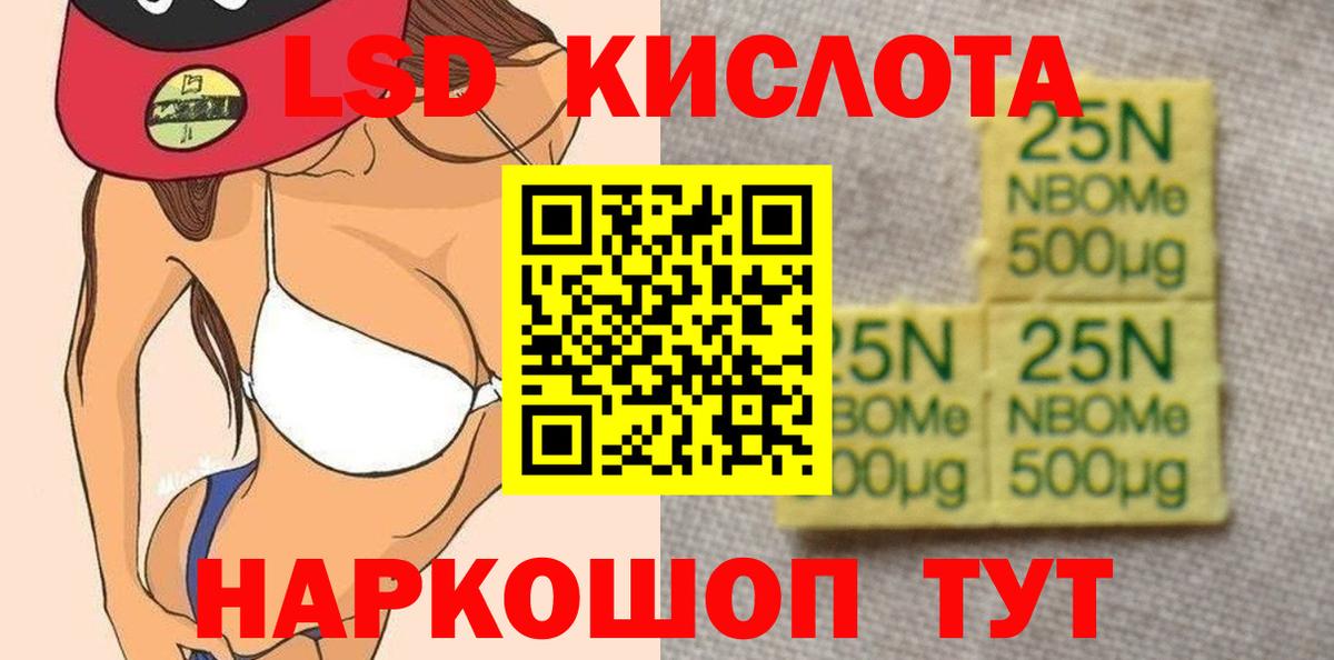 Юрга  Лсд 25 экстази ecstasy  ЛСД экстази кислота  Вход с VPN 