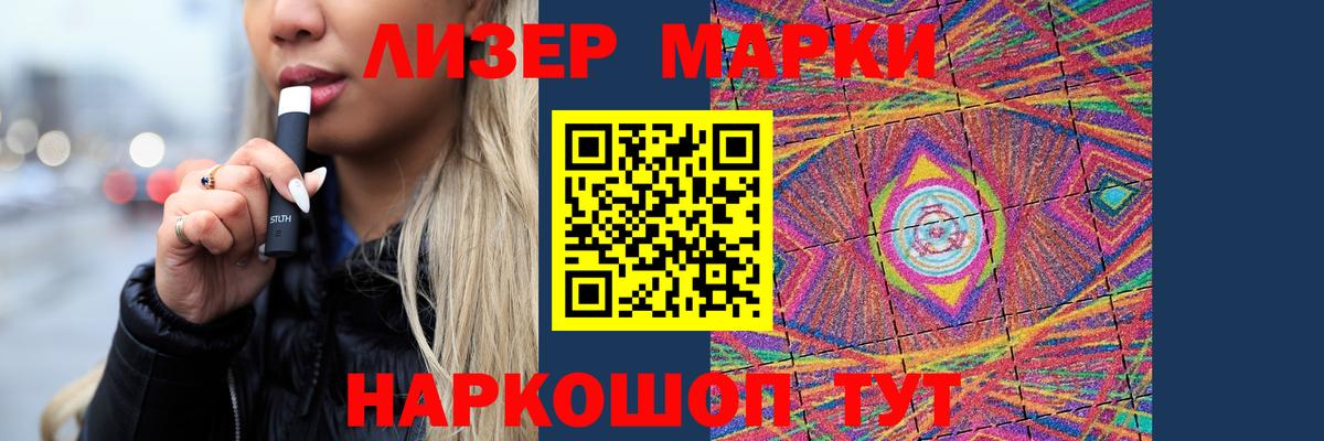 LSD-25 экстази ecstasy Юрга