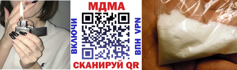 как найти   Юрга  МДМА VHQ 