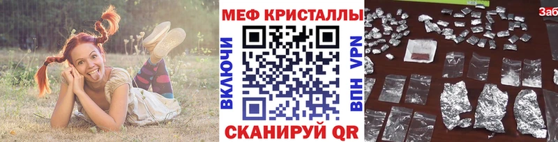 Мефедрон  Юрга