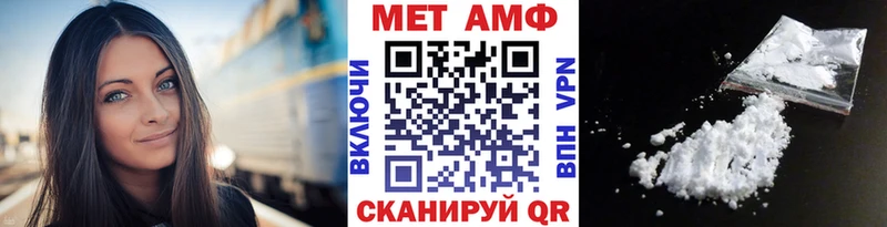 Первитин мет МЕГА ссылка Юрга