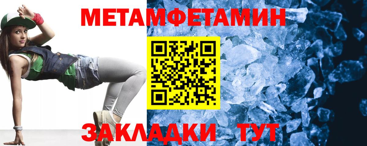 Гашиш  КОКАИН  Каннабис  Юрга  Мефедрон кристаллы  Экстази  Бошки Шишки  Вход с VPN 