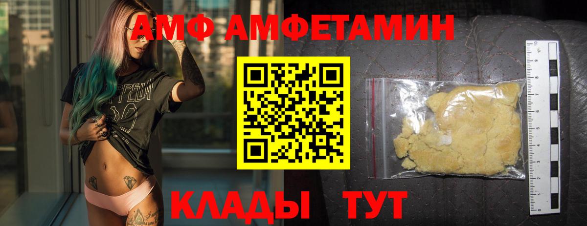 Первитин винт  Вход с VPN  Первитин  Первитин винт  Юрга 
