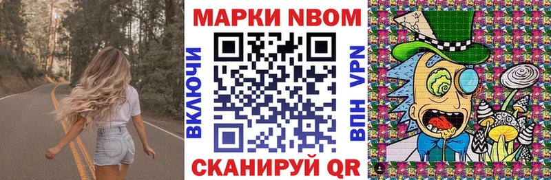 дарк нет Telegram  Юрга  Наркотические марки 1,5мг 