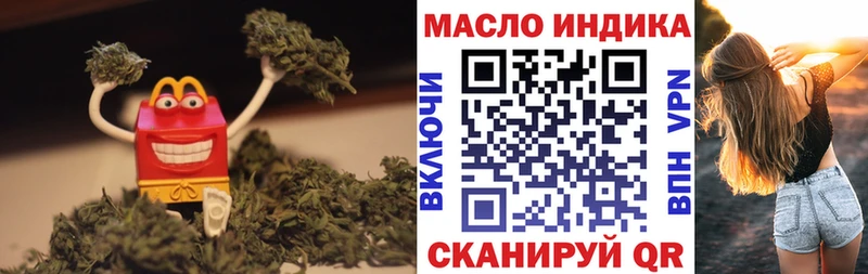 Дистиллят ТГК концентрат  kraken как зайти  Юрга 