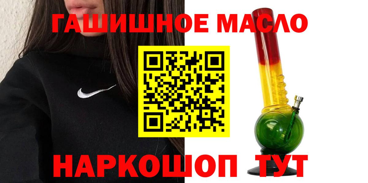 Дистиллят ТГК вейп Юрга