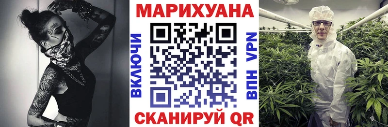 mega ссылки где продают Юрга Канабис Amnesia