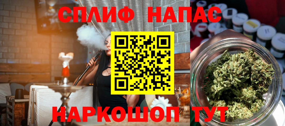 Бошки марихуана сатива  Шишки марихуана Amnesia  Юрга  Бошки марихуана сатива  Вход с VPN  Канабис VHQ 